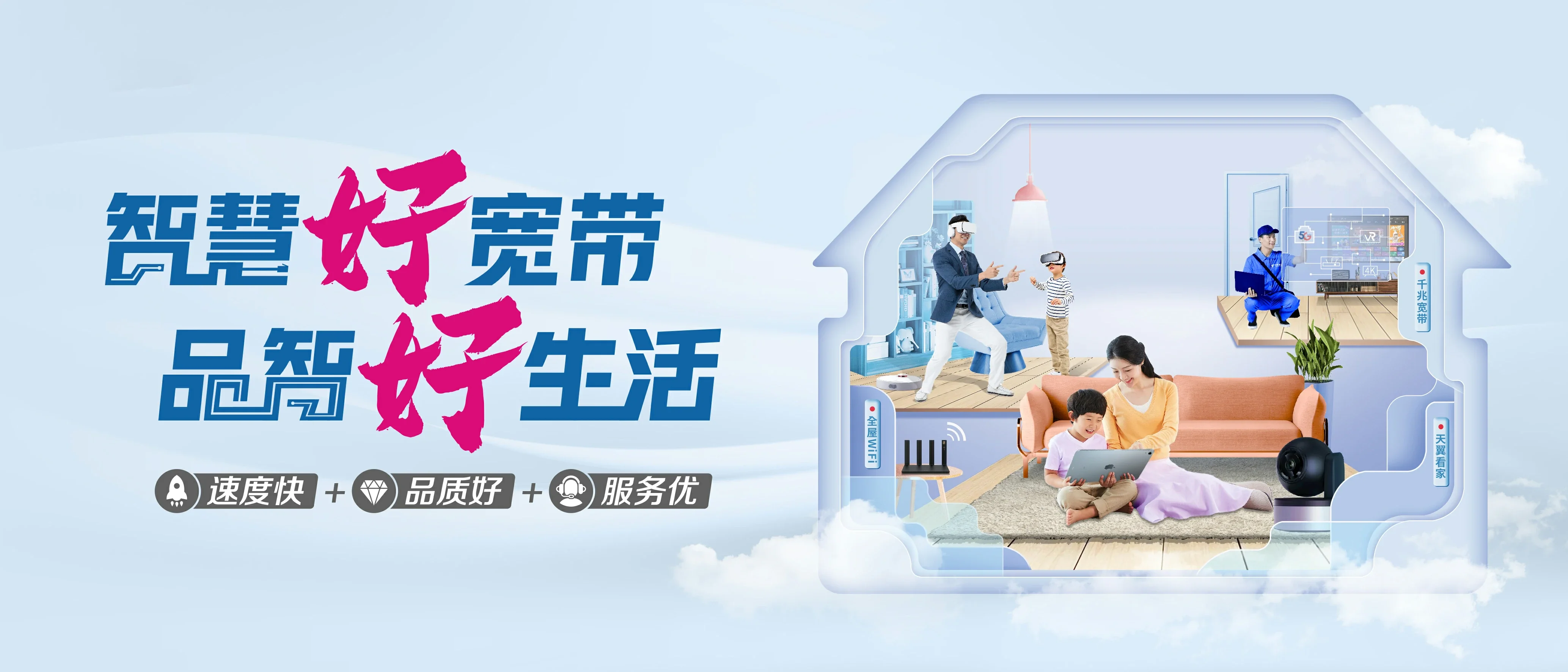 中国电信 永宁县电信宽带 宽带套餐